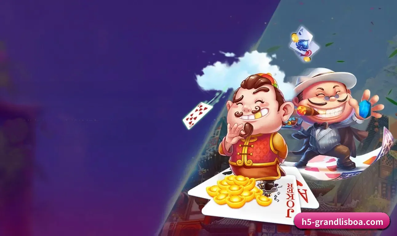 澳门新葡京 APP | GrandLisboa